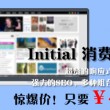 打开图片的快捷键是什么键